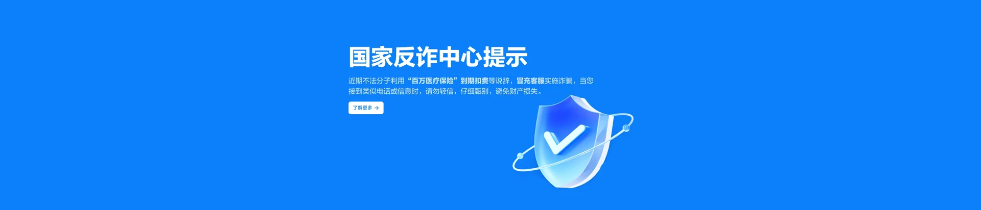 南江县移动宽带
